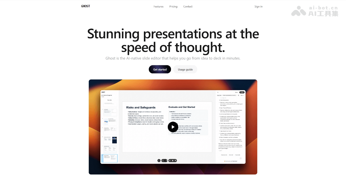 GHOST – AI原生PPT生成工具，自动生成内容和结构