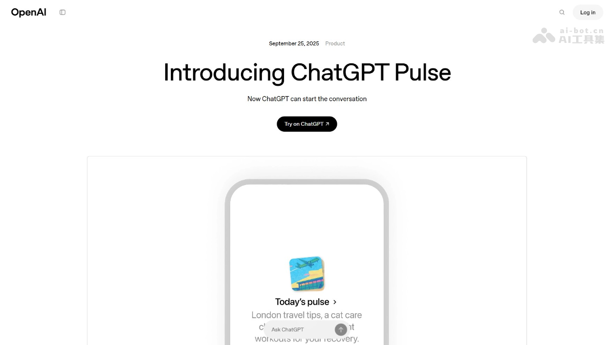 ChatGPT Pulse – OpenAI推出的主动推送功能