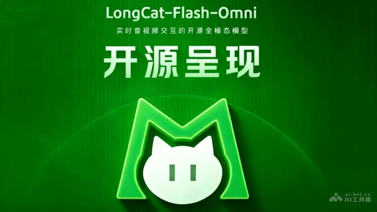 LongCat-Flash-Omni – 美团开源的实时交互全模态大模型