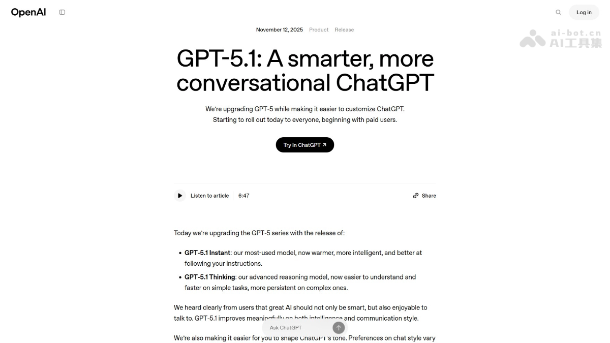 GPT-5.1 – OpenAI最新推出的升级版AI模型