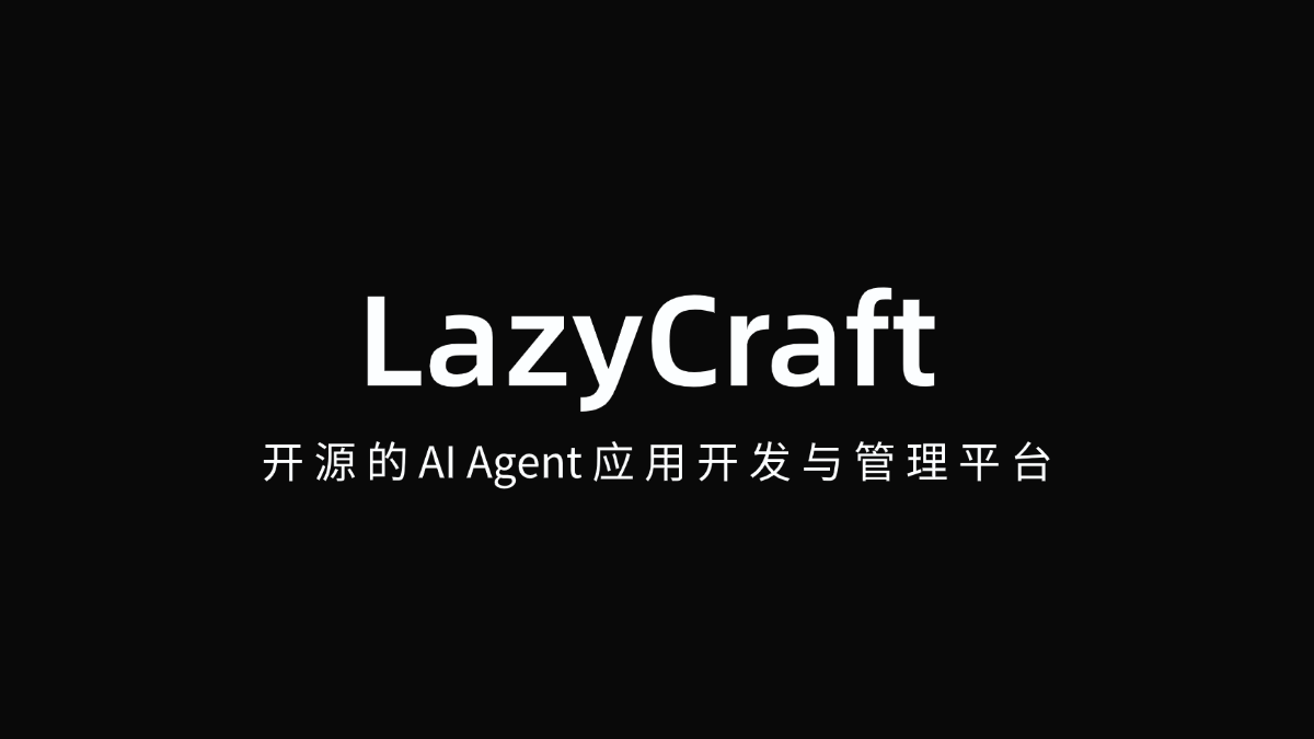 LazyCraft-website