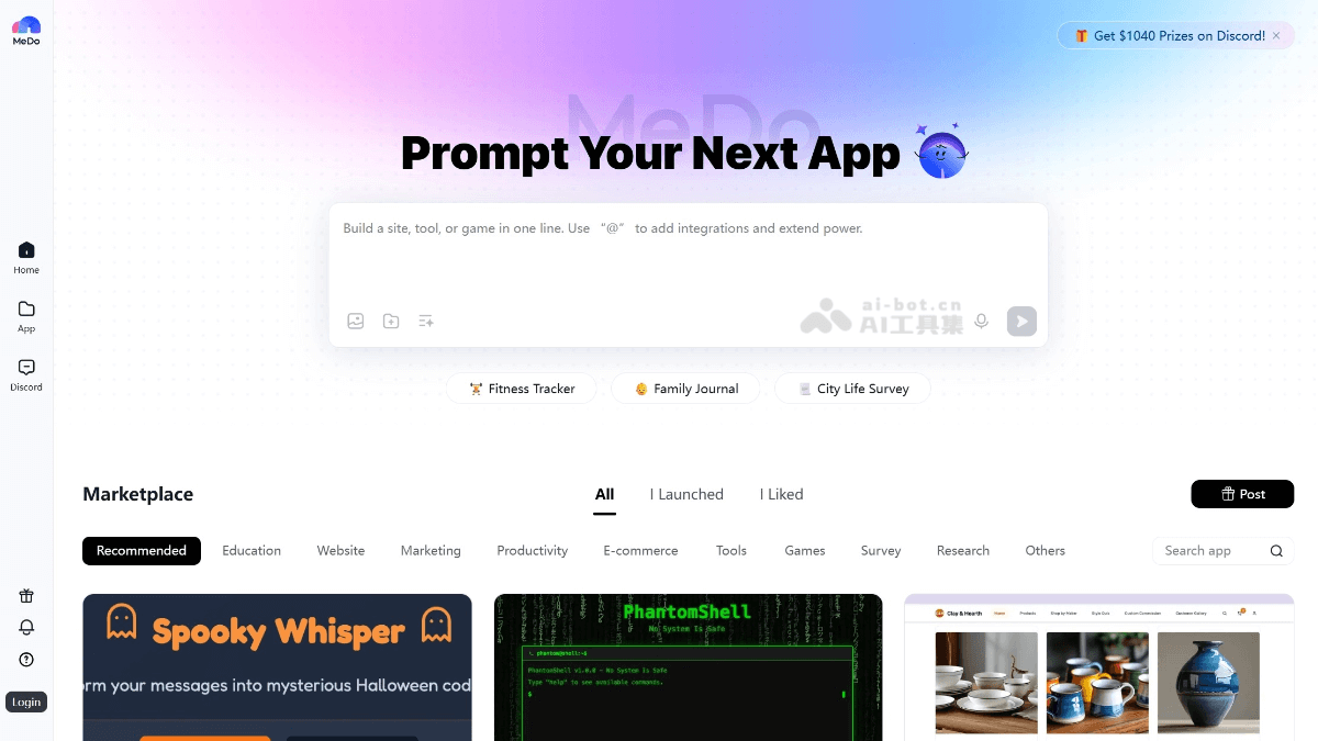 MeDo – 百度推出的无代码AI应用开发平台，秒哒海外版