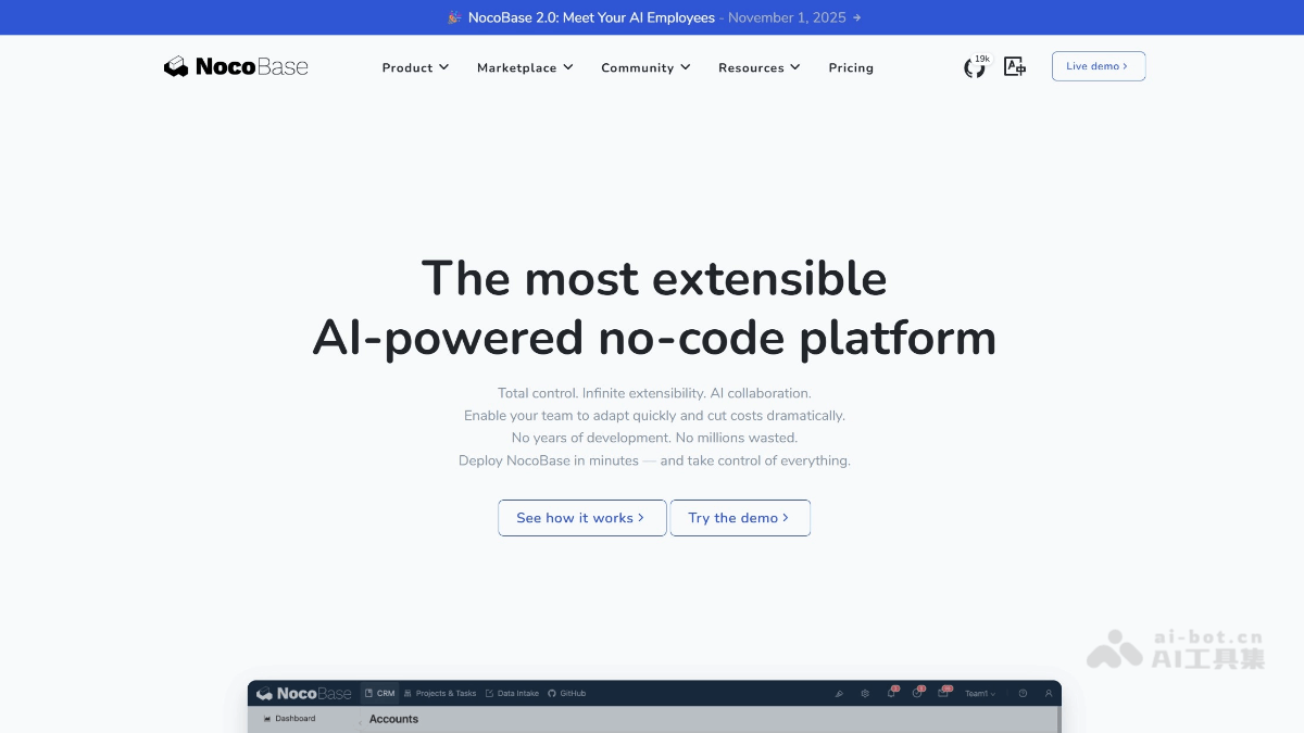 NocoBase – 开源AI无代码开发平台，通过配置完成应用开发