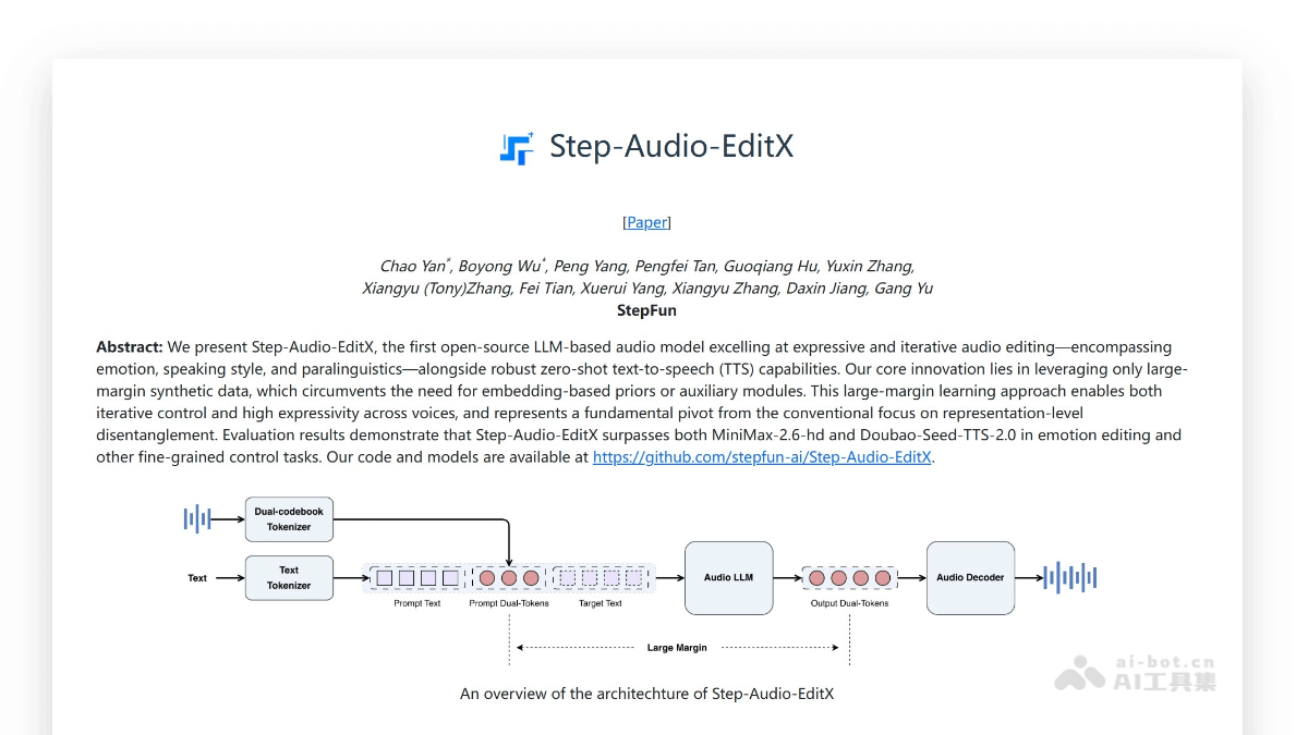 Step-Audio-EditX – 阶跃星辰开源的音频编辑大模型