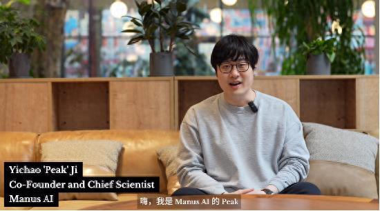 被质疑“饥饿营销+套壳炒作”,Manus合伙人张涛回应
