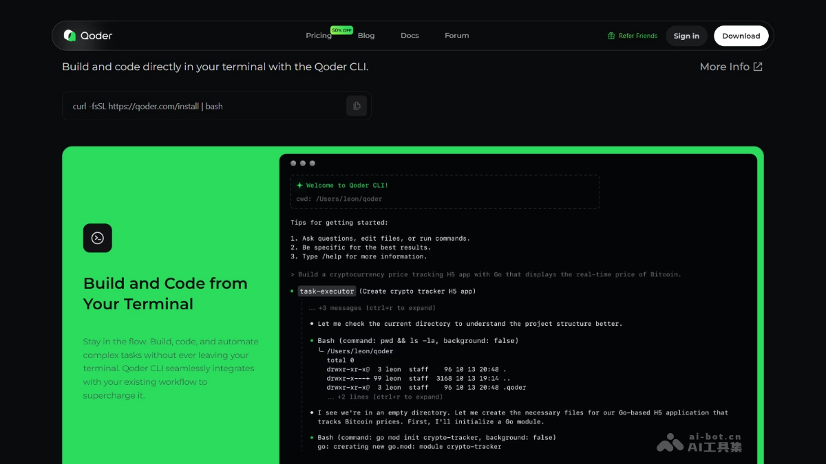 Qoder CLI – Qoder团队推出的AI命令行工具