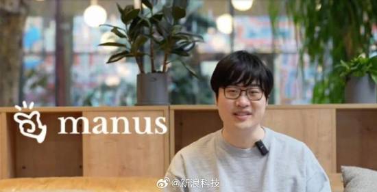 继DeepSeek之后：中国AI产品Manus刷屏全网！