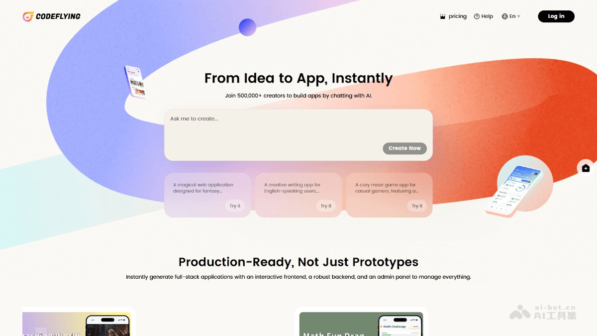 CodeFlying – 码上飞海外版，全栈AI应用开发平台