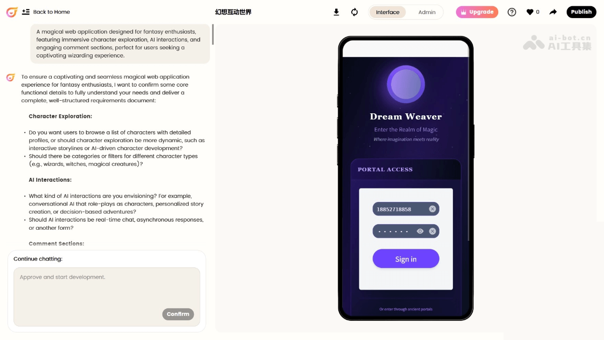 CodeFlying – 码上飞海外版，全栈AI应用开发平台