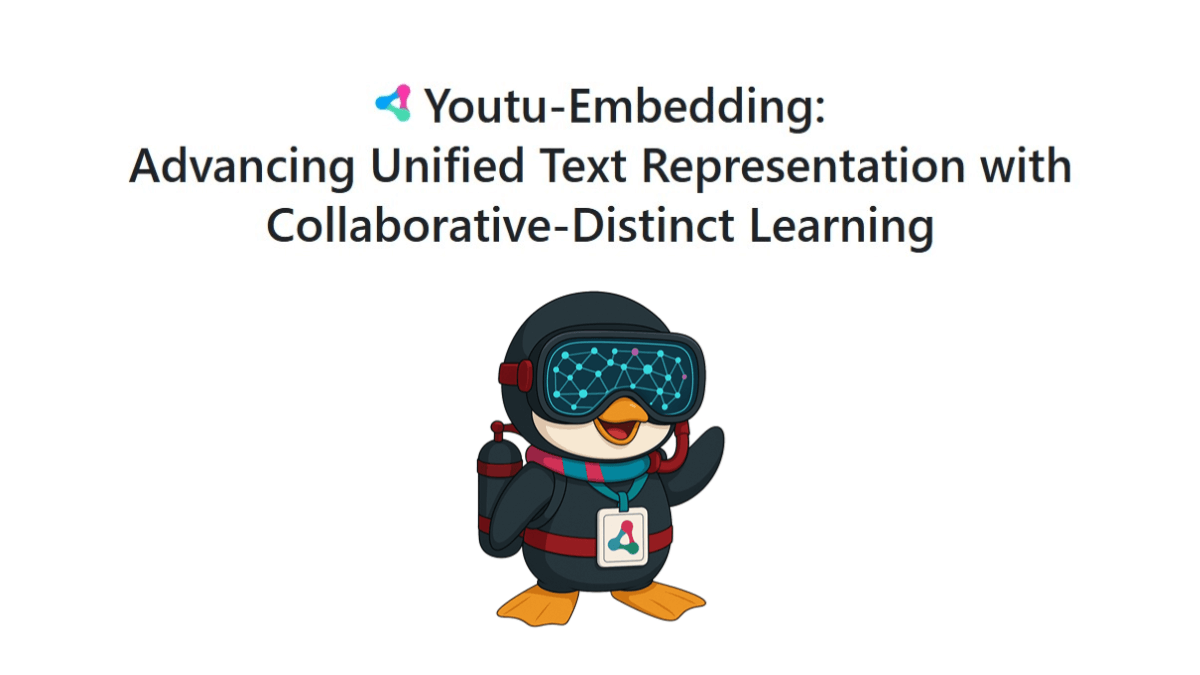 Youtu-Embedding – 腾讯优图开源的通用文本表示模型