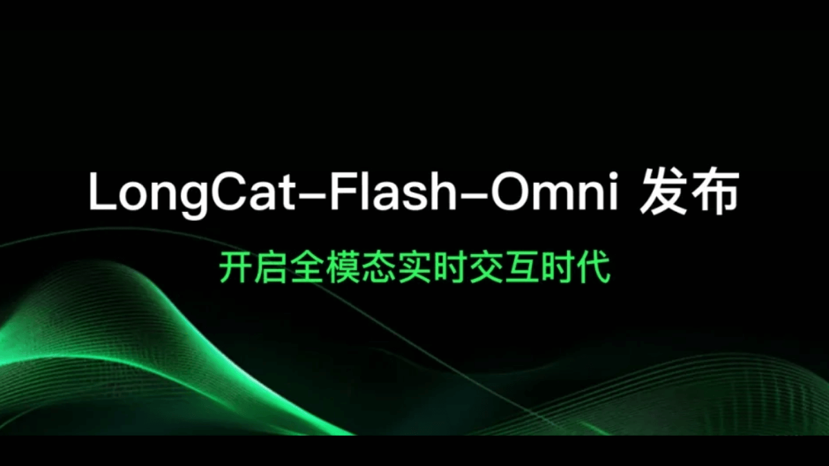LongCat-Flash-Omni – 美团开源的全模态大语言模型