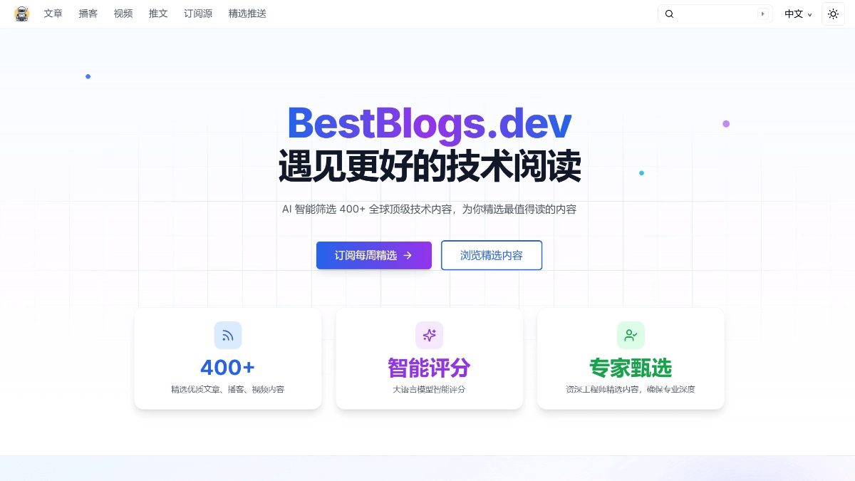 BestBlogs – 开源的AI内容聚合平台，精选优质技术内容