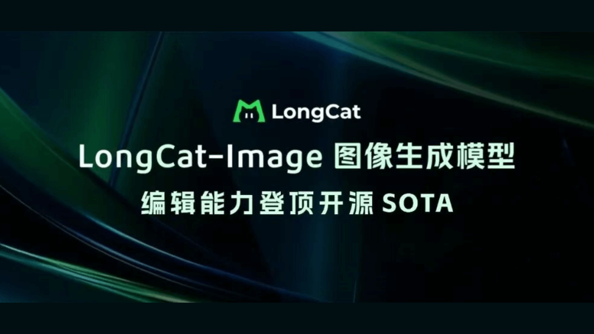 LongCat-Image – 美团LongCat团队开源的图像生成与编辑模型