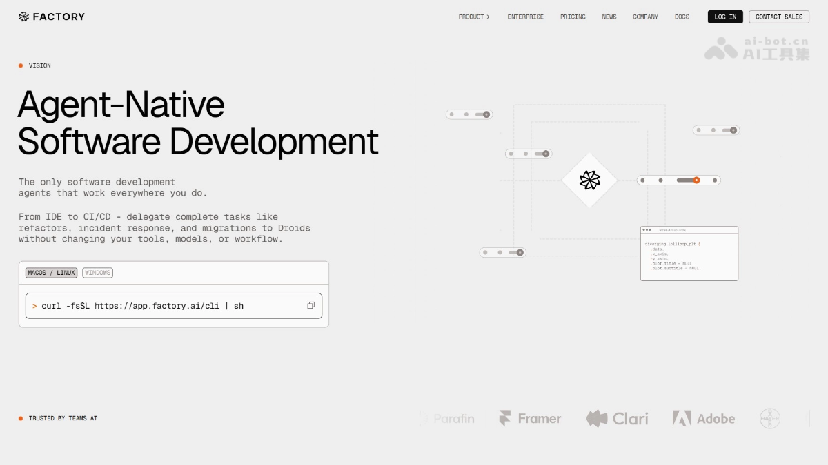 Factory – AI原生软件开发平台，无缝集成多种开发环境