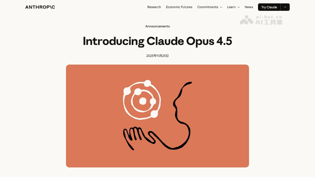 Claude Opus 4.5 – Anthropic推出的最新AI编程模型