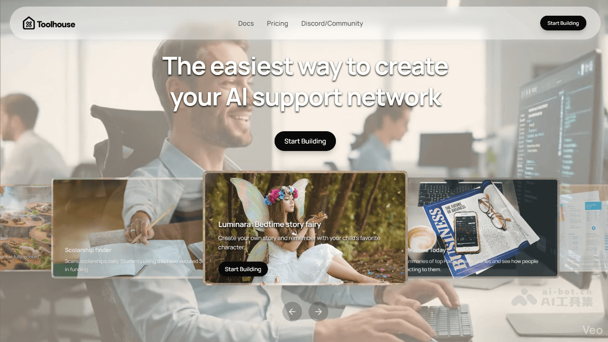 Toolhouse – AI Agent开发与管理平台，一键部署生产环境