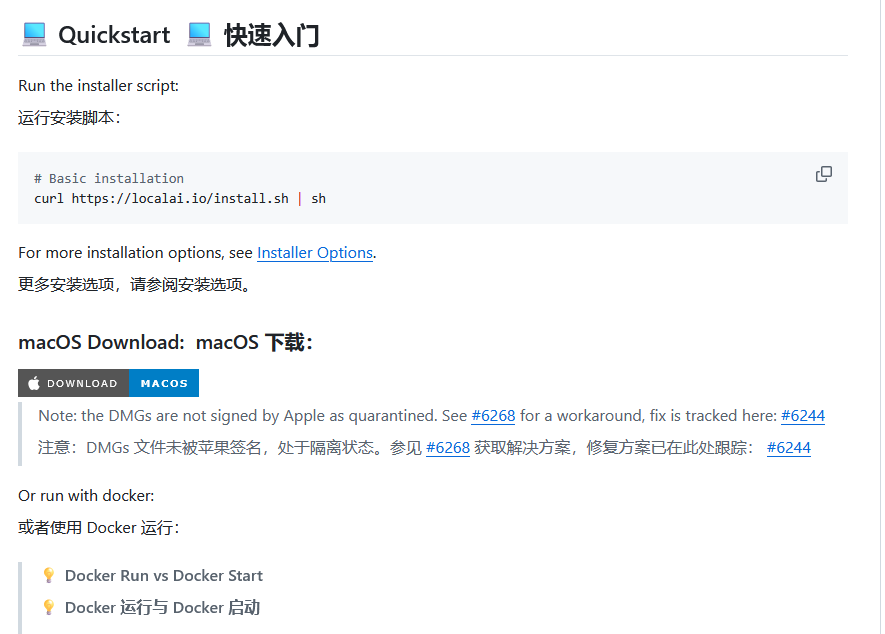 告别云端AI！这个开源项目让你在本地轻松运行大模型！